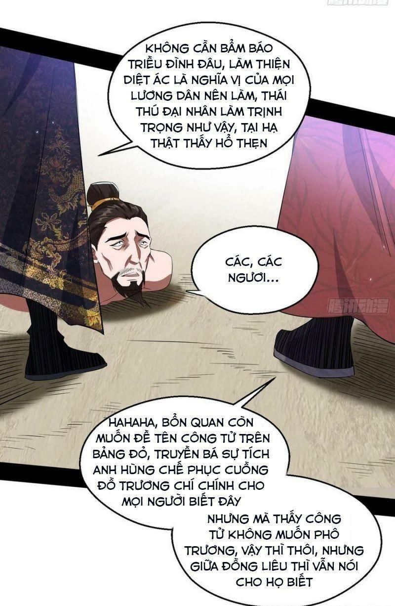 đọc truyện Ta Là Tà Đế Chương 113 ảnh 8 tại Thiên Thai Truyện