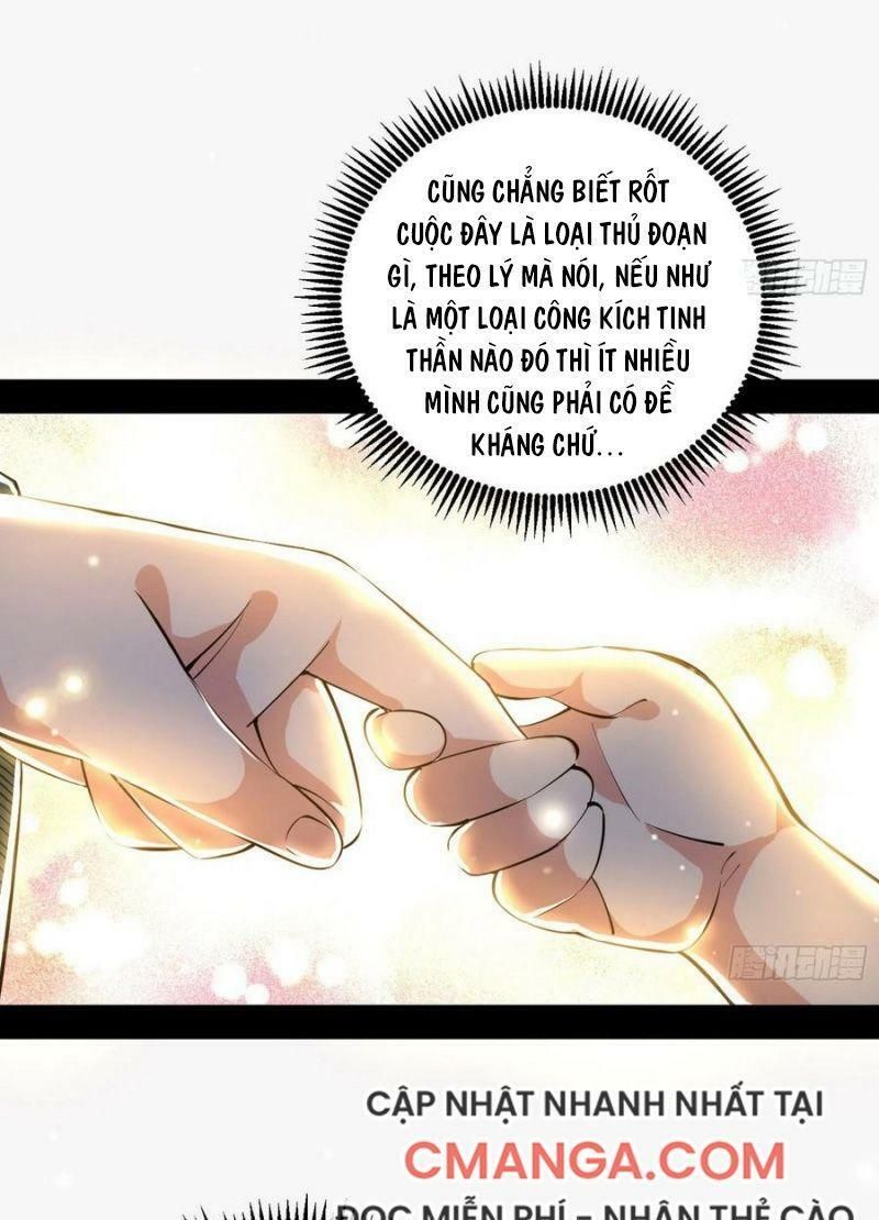 đọc truyện Ta Là Tà Đế Chương 117 ảnh 36 tại Thiên Thai Truyện