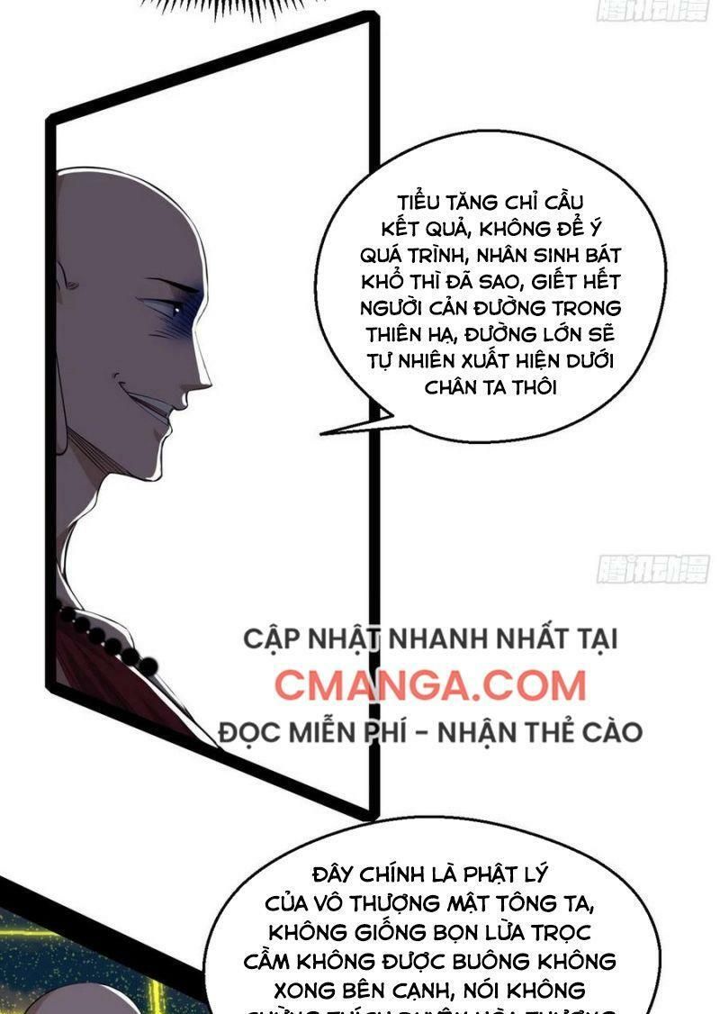 đọc truyện Ta Là Tà Đế Chương 119 ảnh 4 tại Thiên Thai Truyện