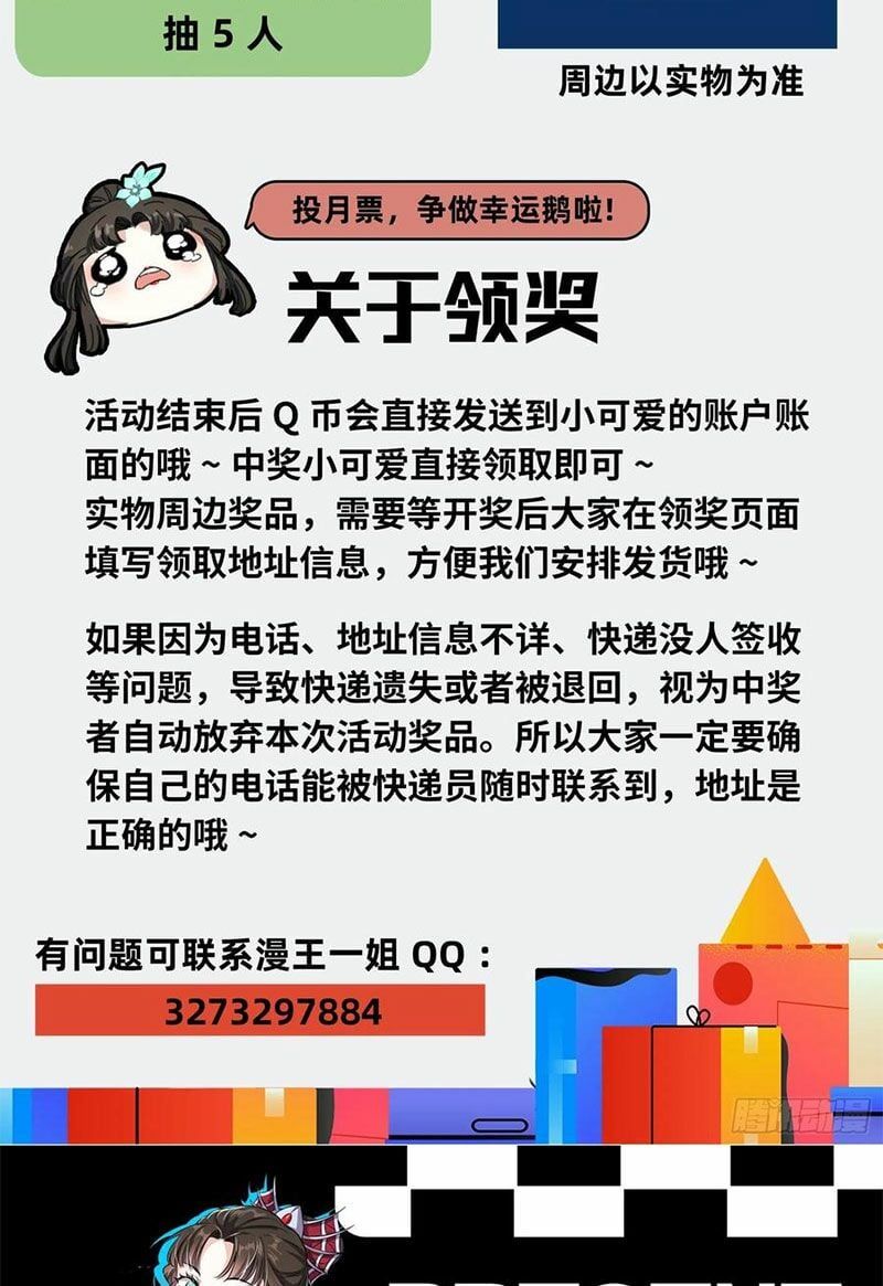 đọc truyện Ta Là Tà Đế Chương 142 ảnh 80 tại Truyện Dạ Ký
