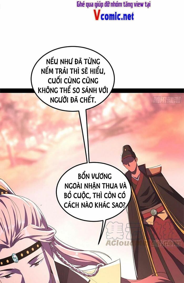 đọc truyện Ta Là Tà Đế Chương 143 ảnh 57 tại Thiên Thai Truyện