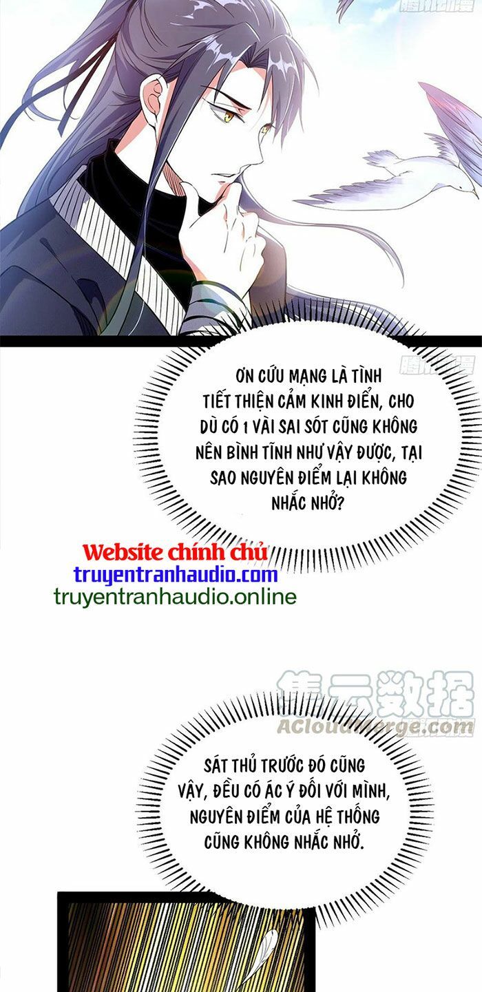 đọc truyện Ta Là Tà Đế Chương 147 ảnh 24 tại Thiên Thai Truyện