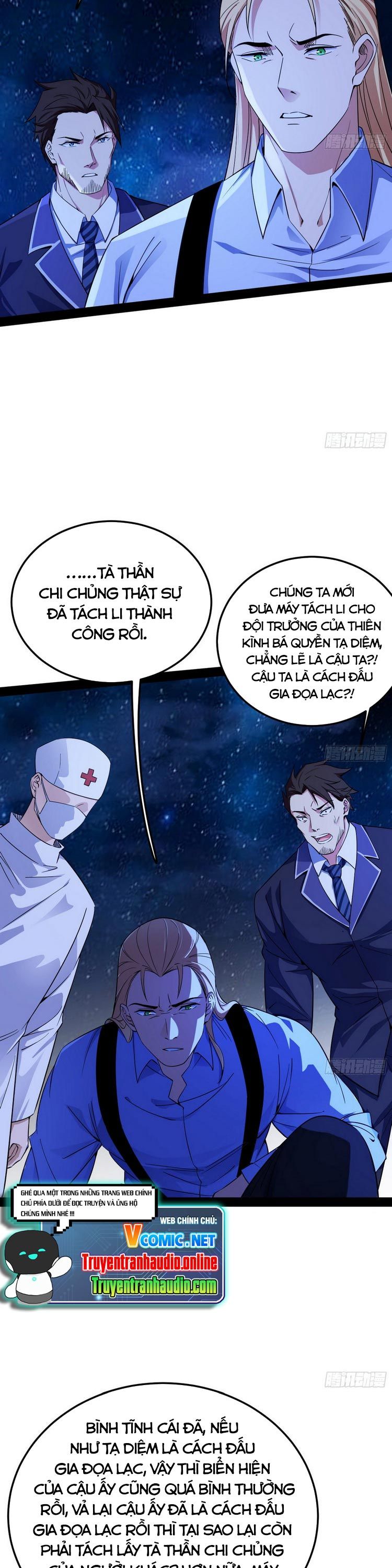 đọc truyện Ta Là Tà Đế Chương 168 ảnh 4 tại Thiên Thai Truyện