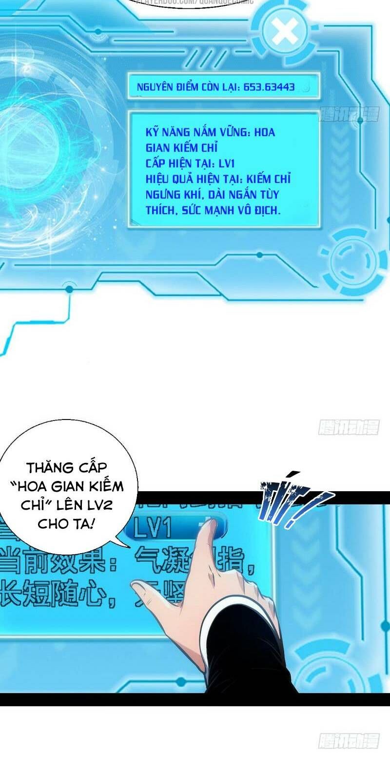 đọc truyện Ta Là Tà Đế Chương 30 ảnh 42 tại Truyện Dạ Ký