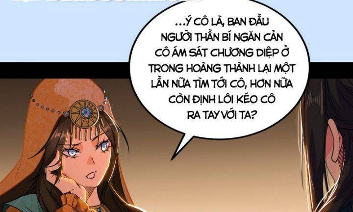 đọc truyện Ta Là Tà Đế Chương 365 ảnh 19 tại Thiên Thai Truyện