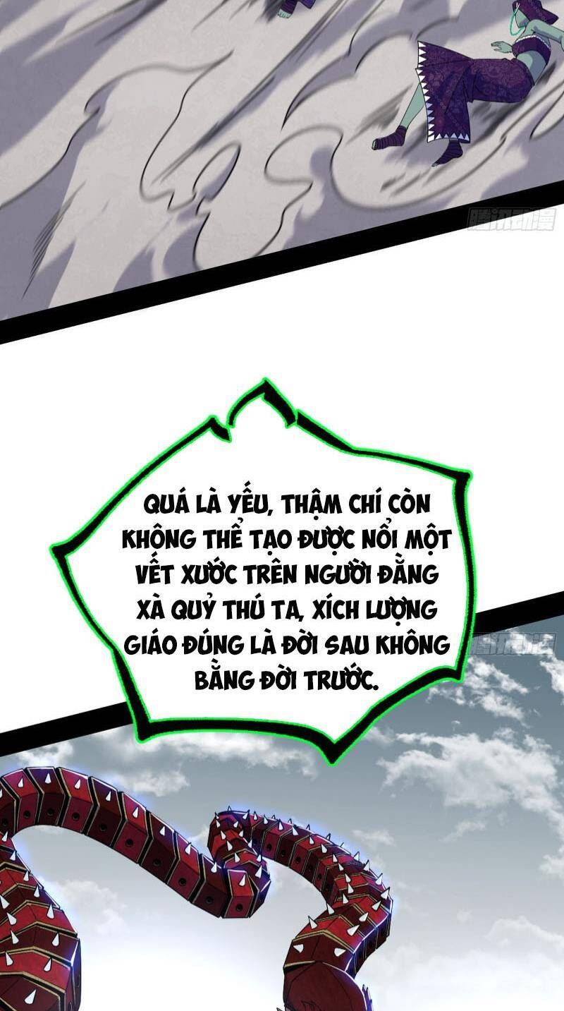 đọc truyện Ta Là Tà Đế Chương 371 ảnh 7 tại Thiên Thai Truyện