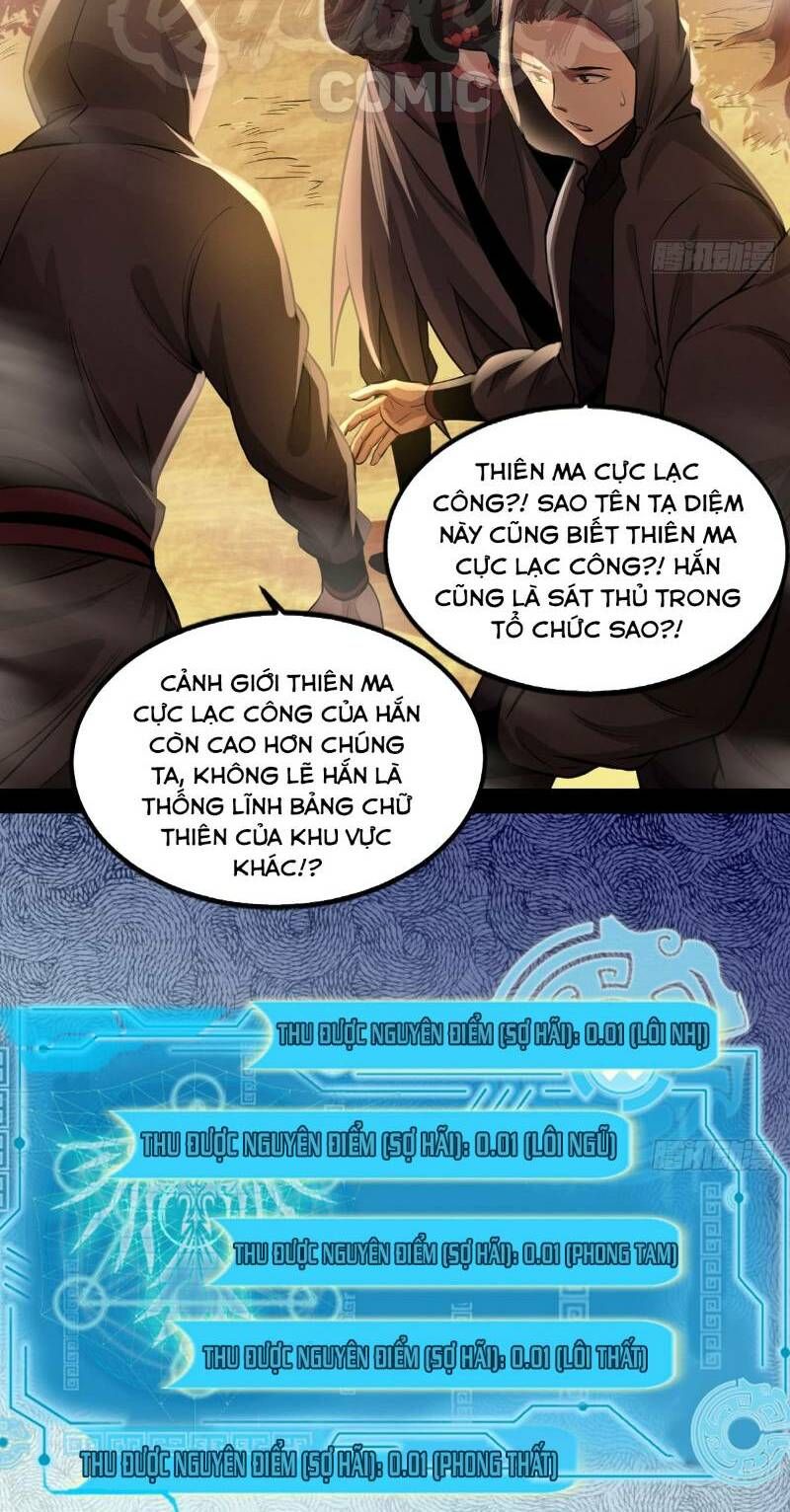 đọc truyện Ta Là Tà Đế Chương 38 ảnh 36 tại Thiên Thai Truyện