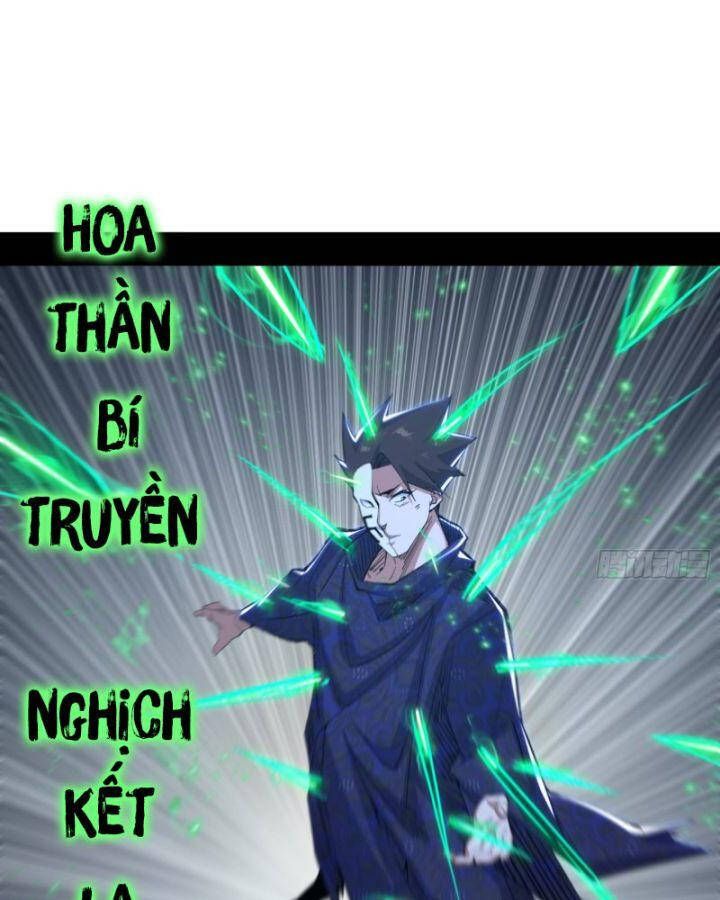 đọc truyện Ta Là Tà Đế Chương 408 ảnh 70 tại Thiên Thai Truyện