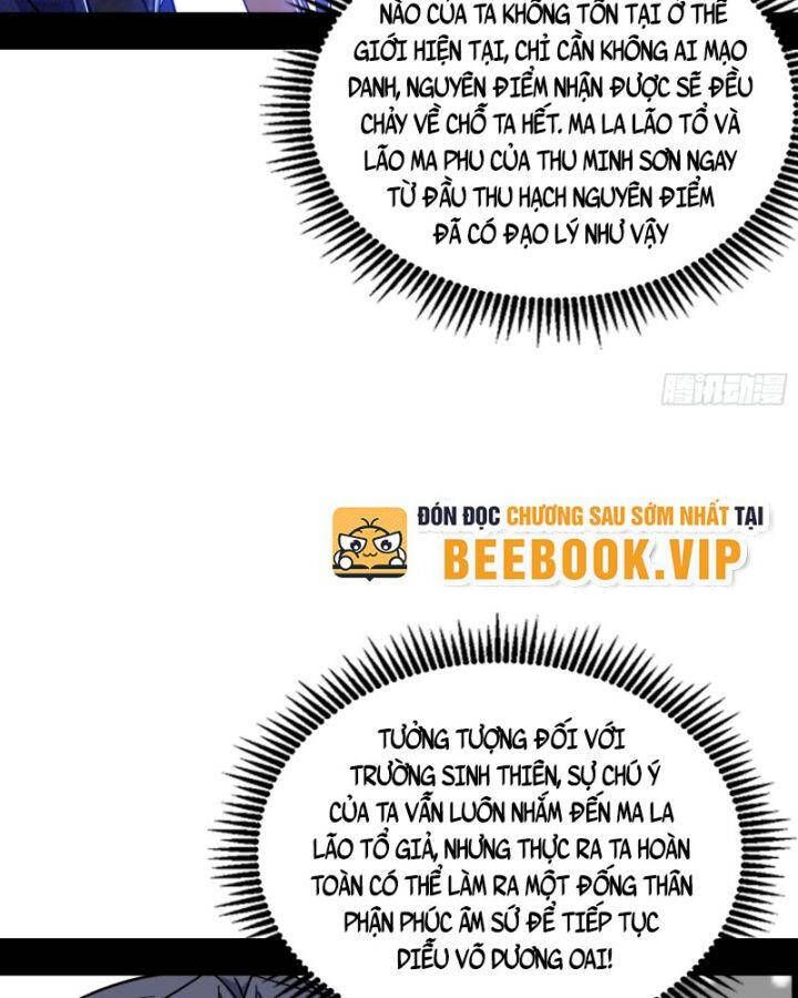 đọc truyện Ta Là Tà Đế Chương 408 ảnh 10 tại Thiên Thai Truyện