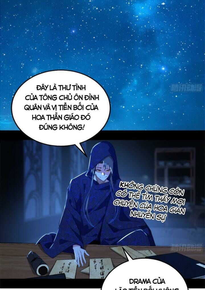 đọc truyện Ta Là Tà Đế Chương 427 ảnh 28 tại Thiên Thai Truyện