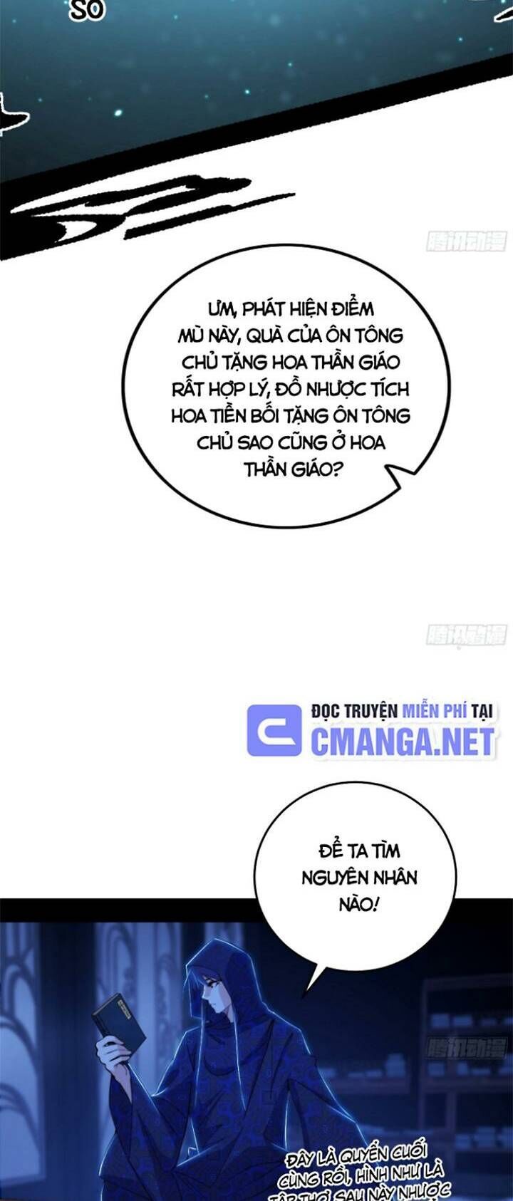 đọc truyện Ta Là Tà Đế Chương 427 ảnh 34 tại Thiên Thai Truyện