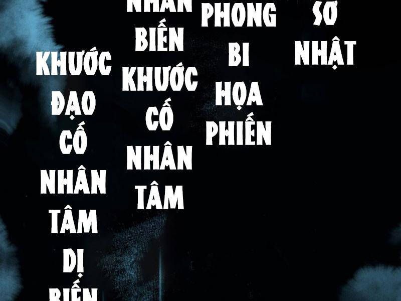 đọc truyện Ta Là Tà Đế Chương 483 ảnh 109 tại Thiên Thai Truyện