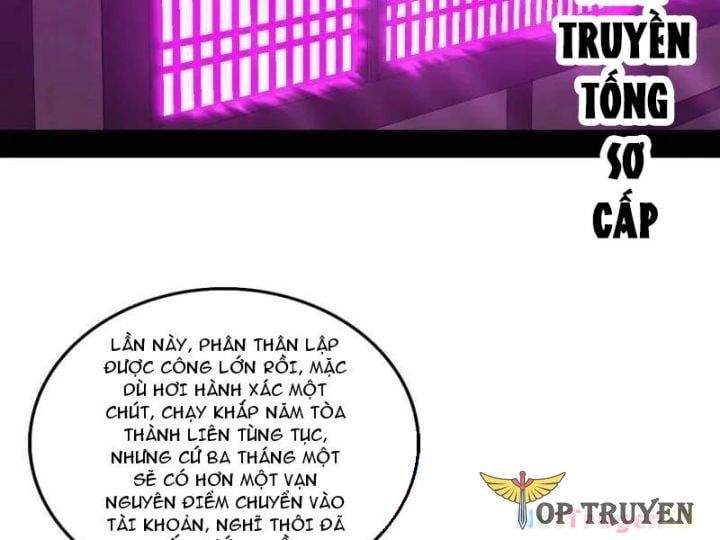 đọc truyện Ta Là Tà Đế Chương 553 ảnh 4 tại Thiên Thai Truyện