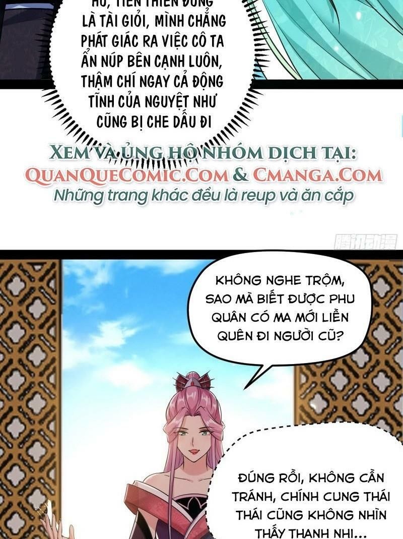 đọc truyện Ta Là Tà Đế Chương 84 ảnh 27 tại Thiên Thai Truyện