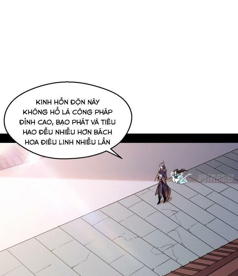 đọc truyện Ta Là Tà Đế Chương 87 ảnh 2 tại Truyện Dạ Ký