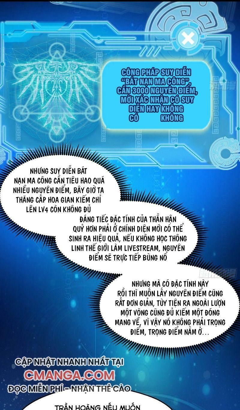 đọc truyện Ta Là Tà Đế Chương 97 ảnh 46 tại Thiên Thai Truyện