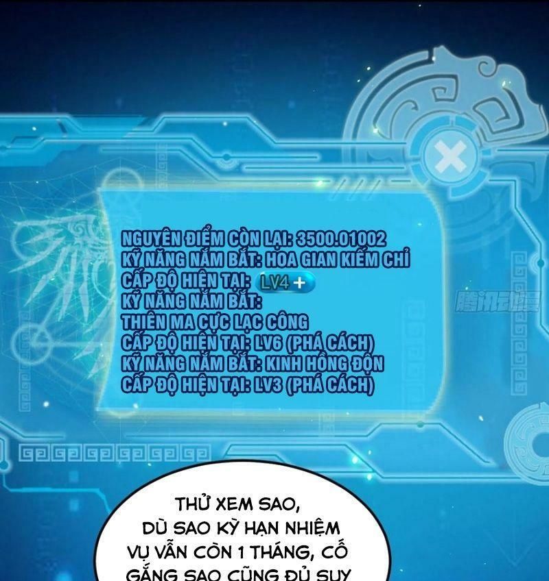 đọc truyện Ta Là Tà Đế Chương 98 ảnh 44 tại Thiên Thai Truyện