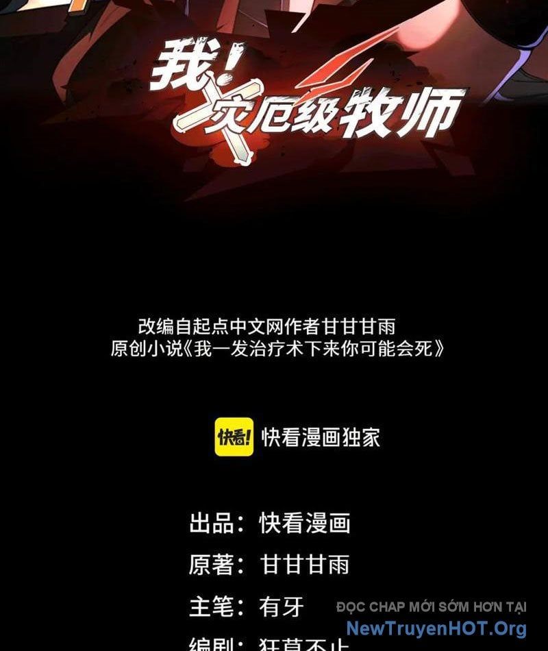 đọc truyện Ta Là Tai Họa Cấp Mục Sư Chương 56 ảnh 4 tại Thiên Thai Truyện