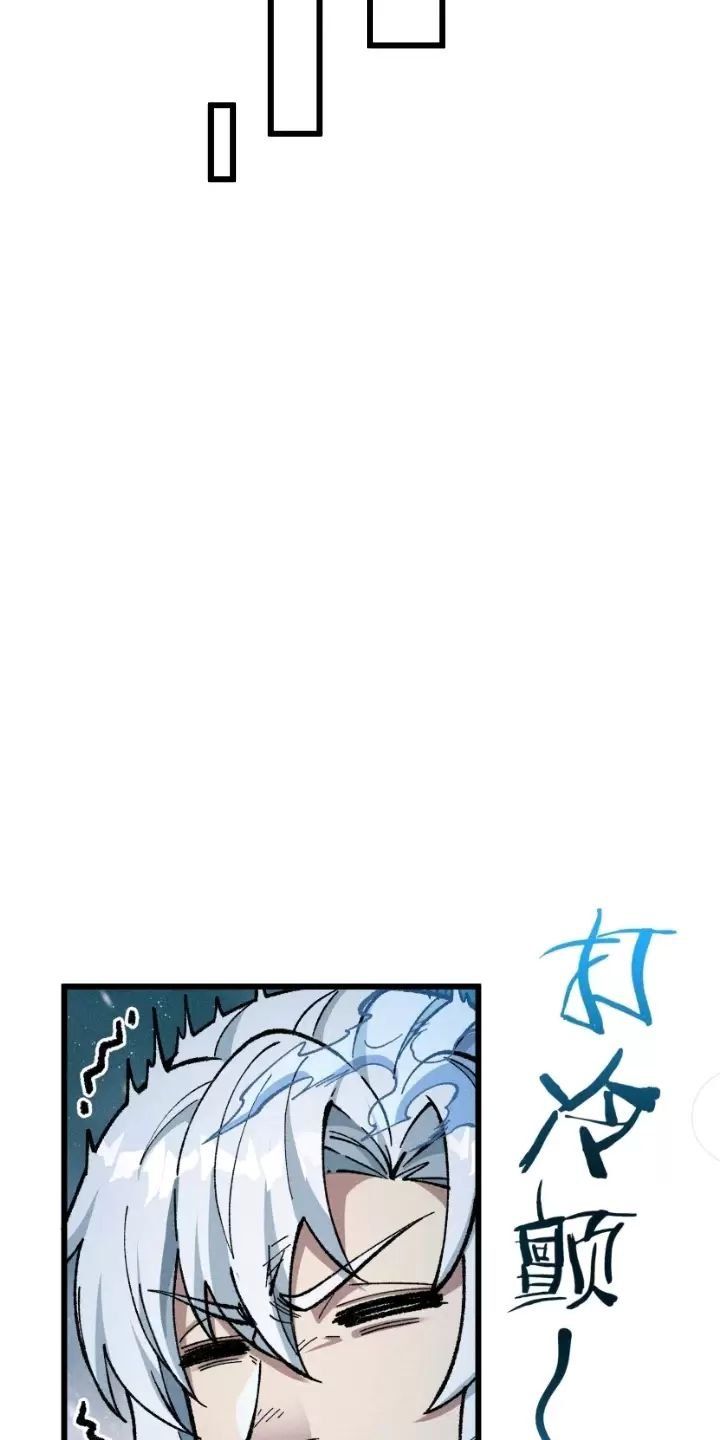 đọc truyện Ta Làm Cặn Bã Ở Tu Tiên Giới Chương 12 ảnh 25 tại Thiên Thai Truyện