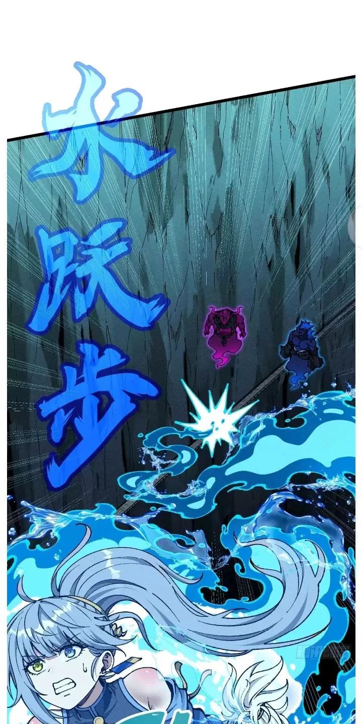 đọc truyện Ta Làm Cặn Bã Ở Tu Tiên Giới Chương 12 ảnh 10 tại Thiên Thai Truyện