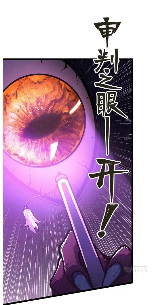 đọc truyện Ta Làm Cặn Bã Ở Tu Tiên Giới Chương 13 ảnh 57 tại Thiên Thai Truyện