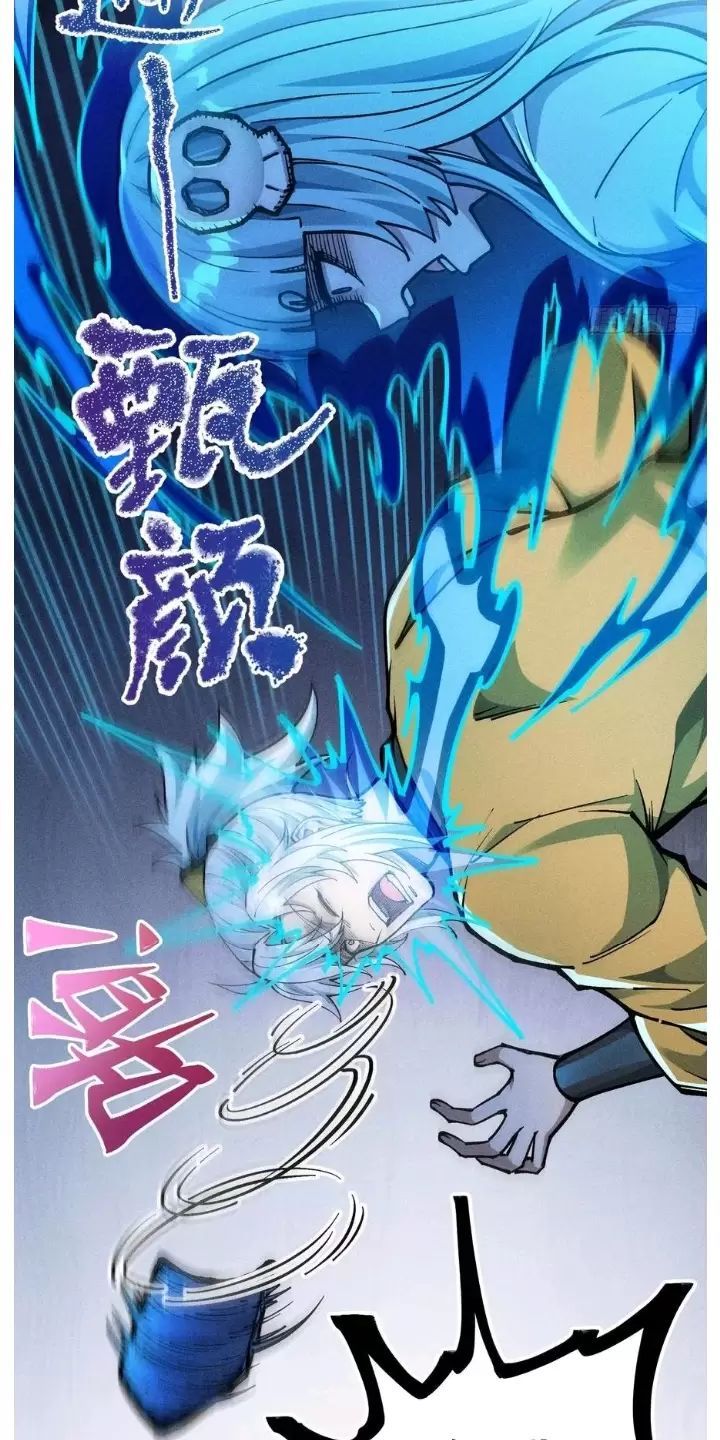 đọc truyện Ta Làm Cặn Bã Ở Tu Tiên Giới Chương 16 ảnh 12 tại Thiên Thai Truyện