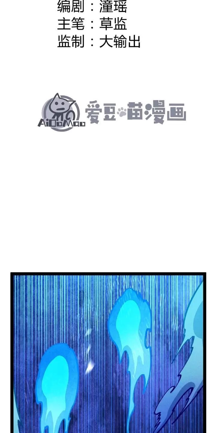 đọc truyện Ta Làm Cặn Bã Ở Tu Tiên Giới Chương 16 ảnh 4 tại Thiên Thai Truyện