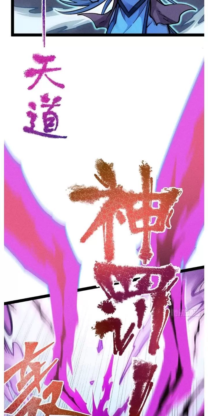 đọc truyện Ta Làm Cặn Bã Ở Tu Tiên Giới Chương 16 ảnh 30 tại Thiên Thai Truyện