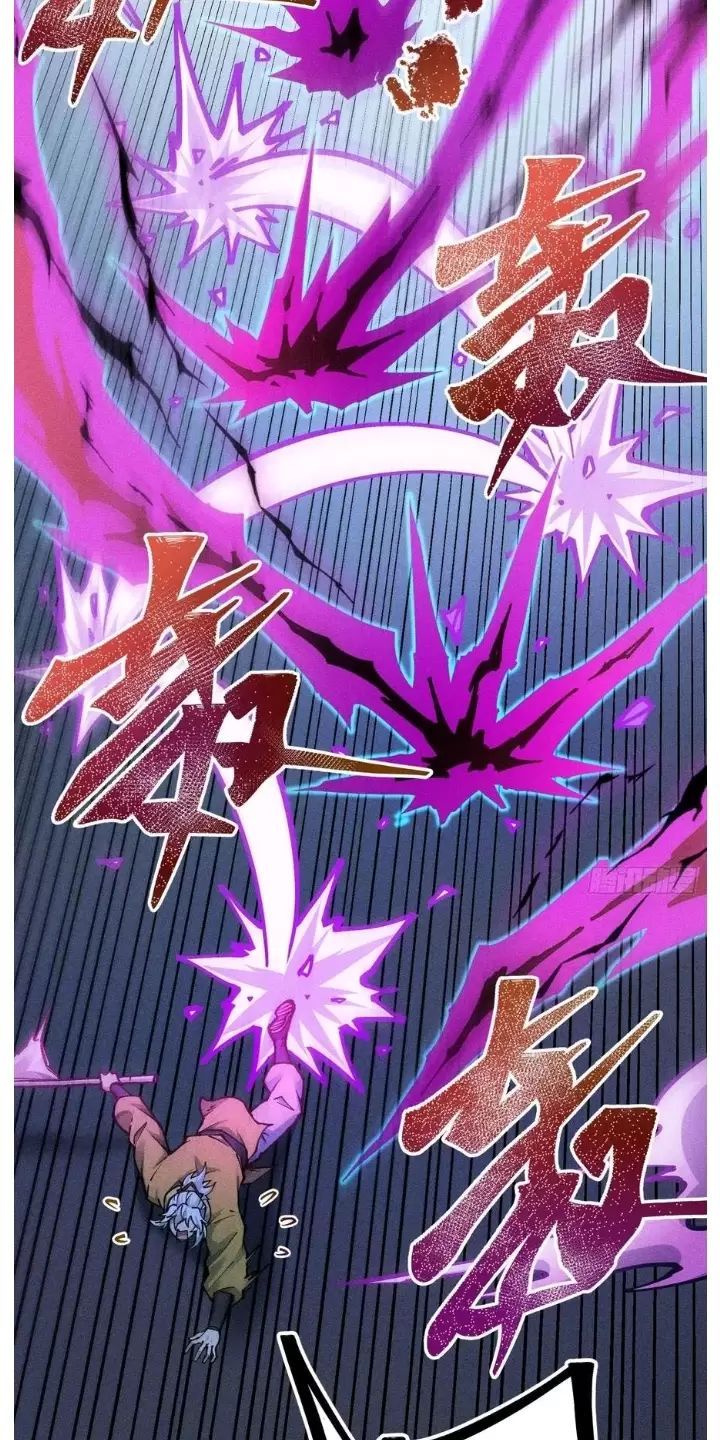 đọc truyện Ta Làm Cặn Bã Ở Tu Tiên Giới Chương 16 ảnh 31 tại Thiên Thai Truyện