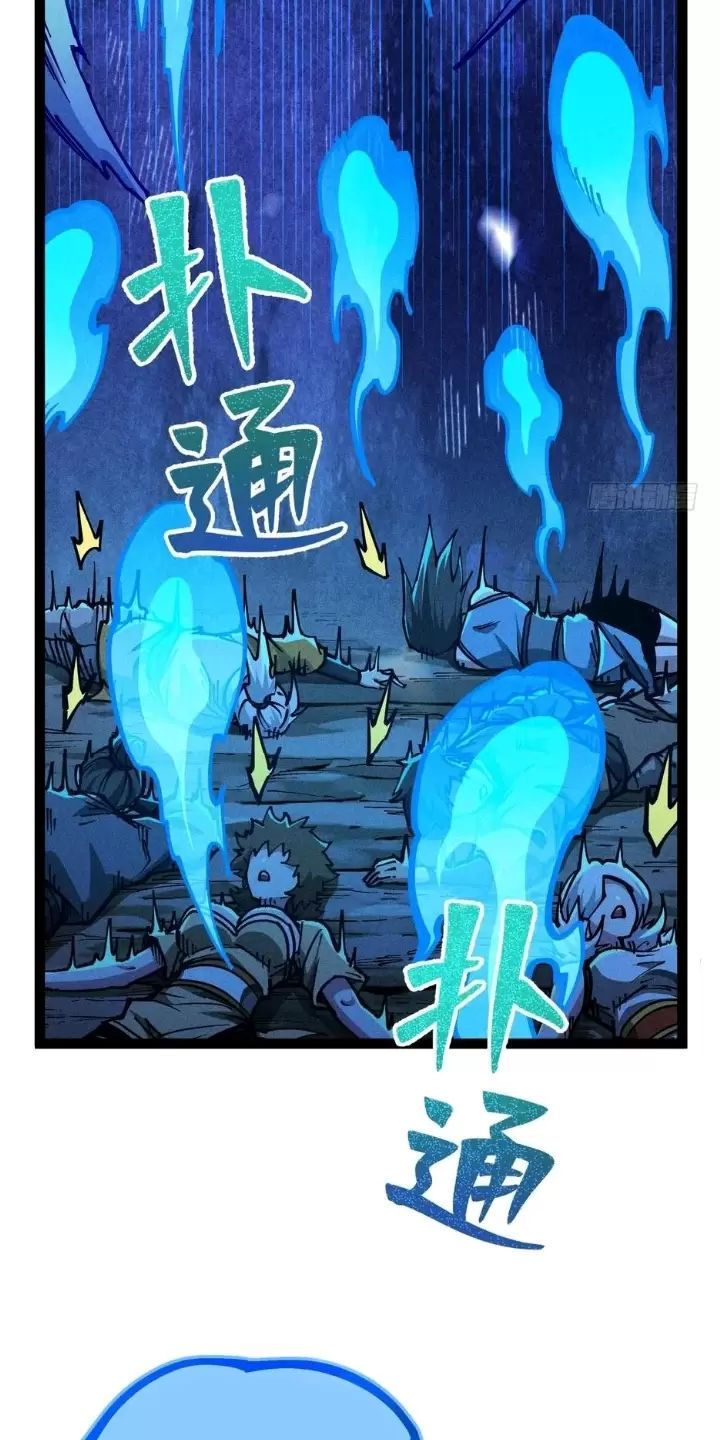 đọc truyện Ta Làm Cặn Bã Ở Tu Tiên Giới Chương 16 ảnh 5 tại Thiên Thai Truyện