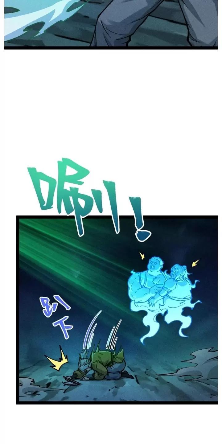 đọc truyện Ta Làm Cặn Bã Ở Tu Tiên Giới Chương 16 ảnh 47 tại Thiên Thai Truyện