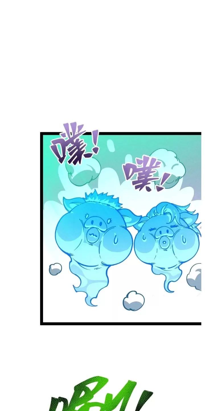 đọc truyện Ta Làm Cặn Bã Ở Tu Tiên Giới Chương 16 ảnh 48 tại Thiên Thai Truyện