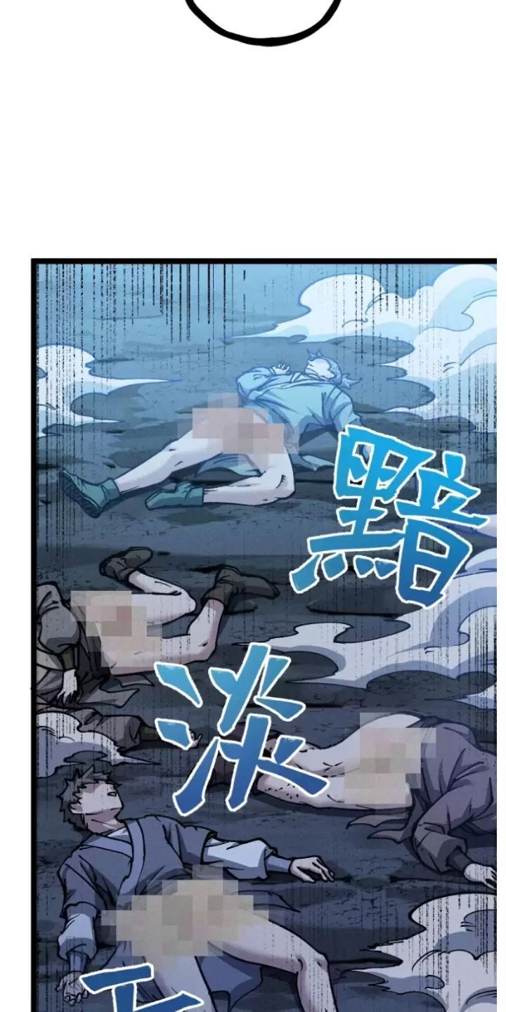 đọc truyện Ta Làm Cặn Bã Ở Tu Tiên Giới Chương 17 ảnh 46 tại Thiên Thai Truyện