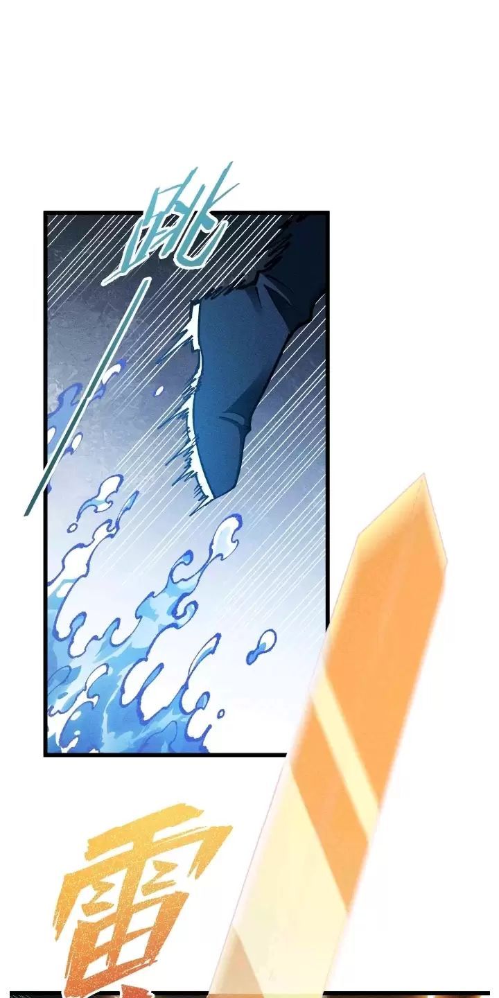 đọc truyện Ta Làm Cặn Bã Ở Tu Tiên Giới Chương 17 ảnh 9 tại Thiên Thai Truyện