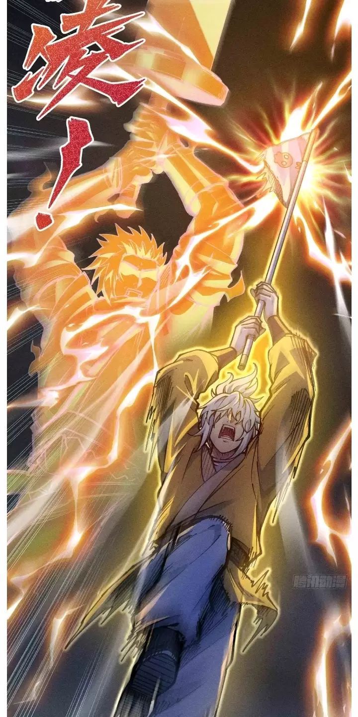 đọc truyện Ta Làm Cặn Bã Ở Tu Tiên Giới Chương 17 ảnh 10 tại Thiên Thai Truyện