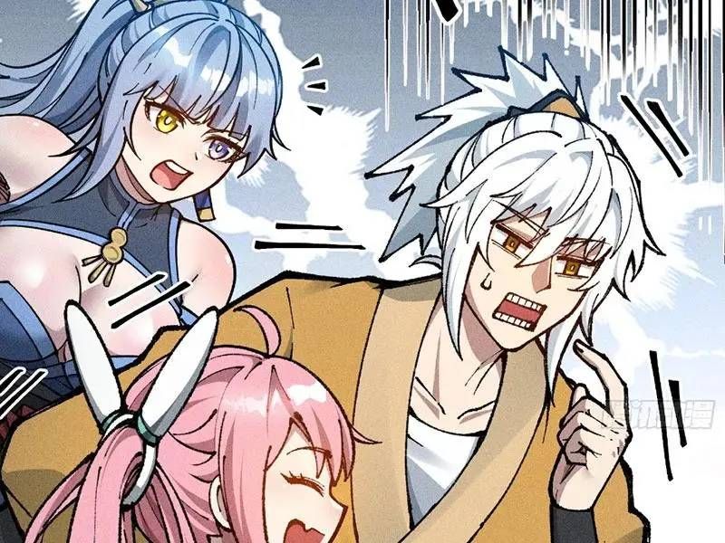 đọc truyện Ta Làm Cặn Bã Ở Tu Tiên Giới Chương 19 ảnh 106 tại Thiên Thai Truyện