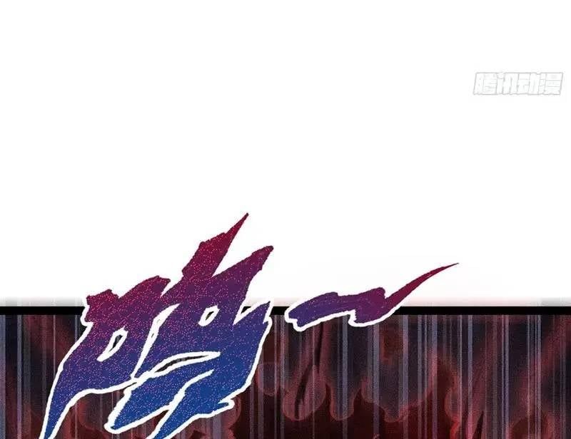 đọc truyện Ta Làm Cặn Bã Ở Tu Tiên Giới Chương 19 ảnh 19 tại Thiên Thai Truyện