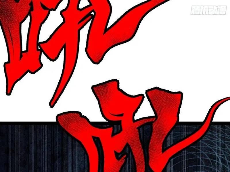 đọc truyện Ta Làm Cặn Bã Ở Tu Tiên Giới Chương 19 ảnh 71 tại Thiên Thai Truyện