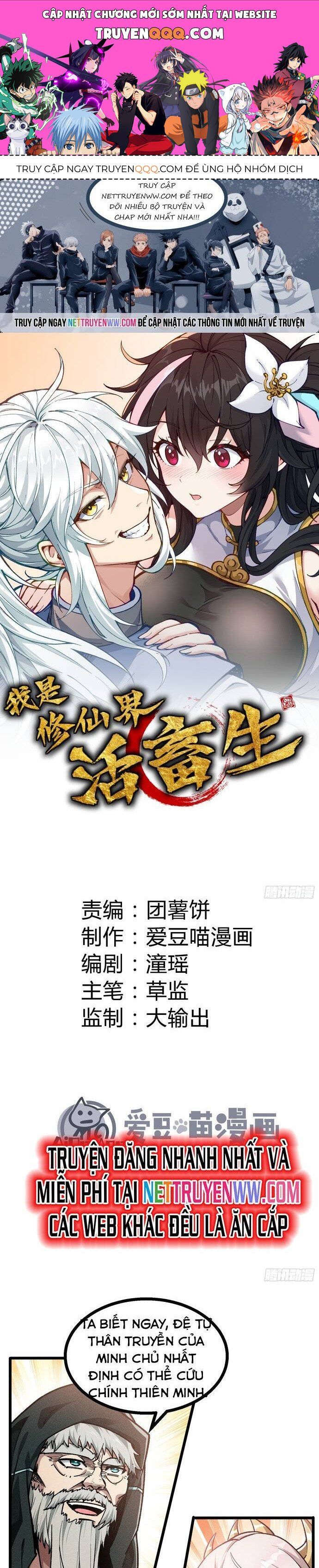 đọc truyện Ta Làm Cặn Bã Ở Tu Tiên Giới Chương 25 ảnh 3 tại Thiên Thai Truyện