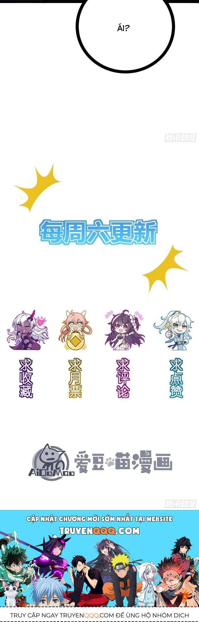 đọc truyện Ta Làm Cặn Bã Ở Tu Tiên Giới Chương 25 ảnh 26 tại Thiên Thai Truyện