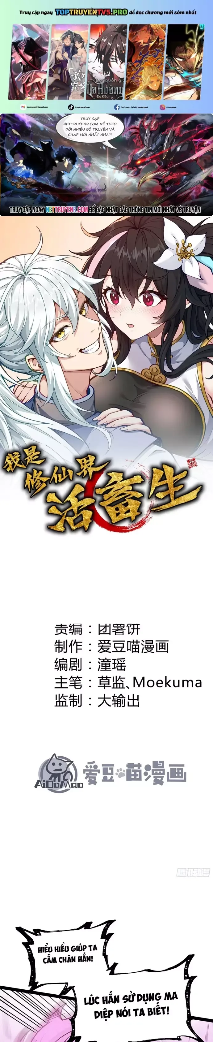 đọc truyện Ta Làm Cặn Bã Ở Tu Tiên Giới Chương 41 ảnh 3 tại Thiên Thai Truyện