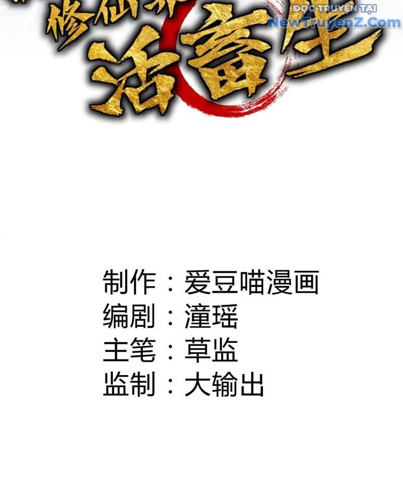 đọc truyện Ta Làm Cặn Bã Ở Tu Tiên Giới Chương 42 ảnh 7 tại Thiên Thai Truyện