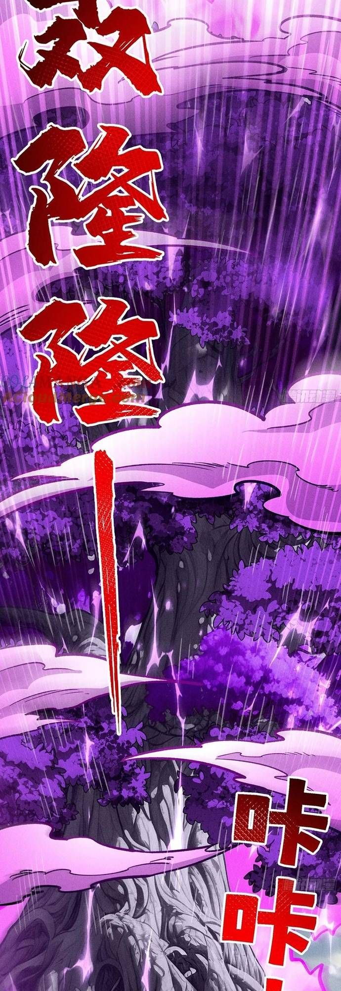 đọc truyện Ta Làm Cặn Bã Ở Tu Tiên Giới Chương 49 ảnh 18 tại Thiên Thai Truyện