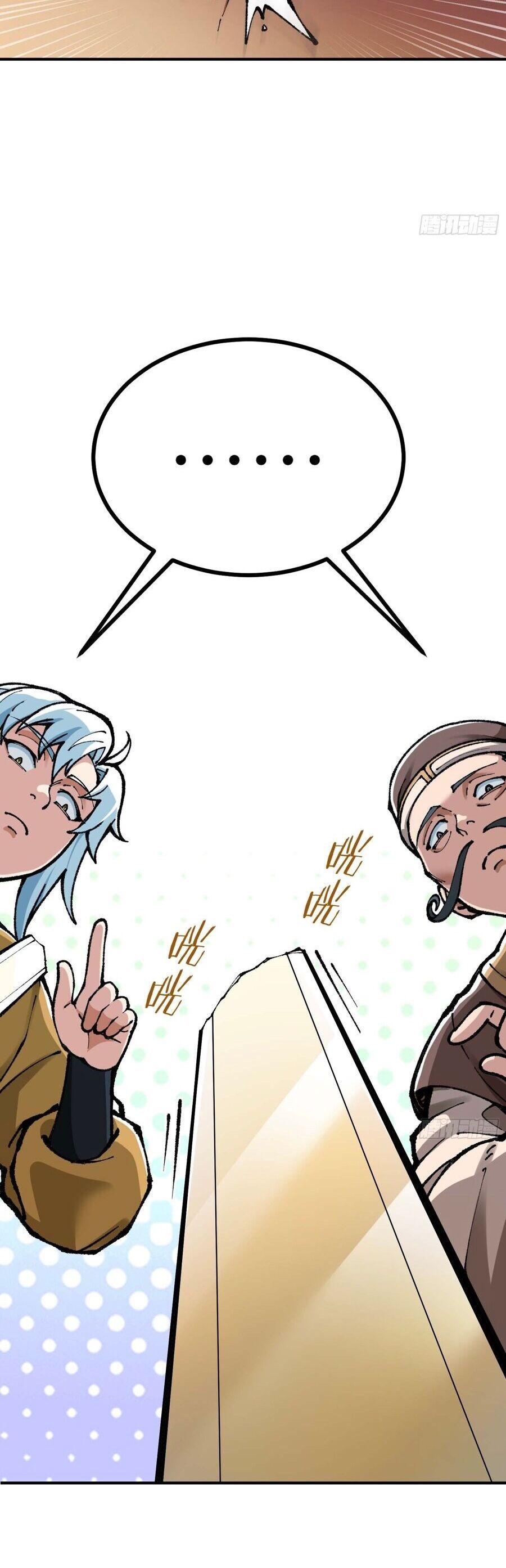 đọc truyện Ta Làm Cặn Bã Ở Tu Tiên Giới Chương 5 ảnh 24 tại Thiên Thai Truyện