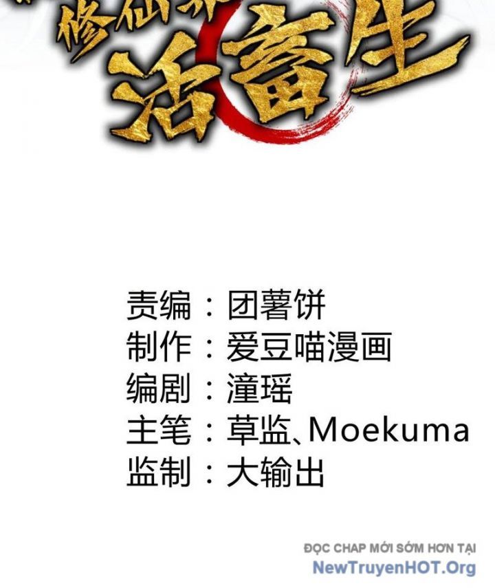 đọc truyện Ta Làm Cặn Bã Ở Tu Tiên Giới Chương 51 ảnh 5 tại Thiên Thai Truyện