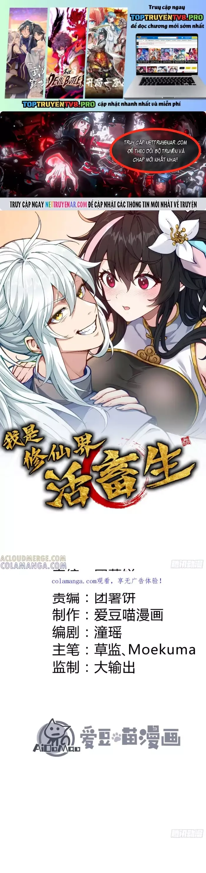 đọc truyện Ta Làm Cặn Bã Ở Tu Tiên Giới Chương 60.1 ảnh 3 tại Thiên Thai Truyện