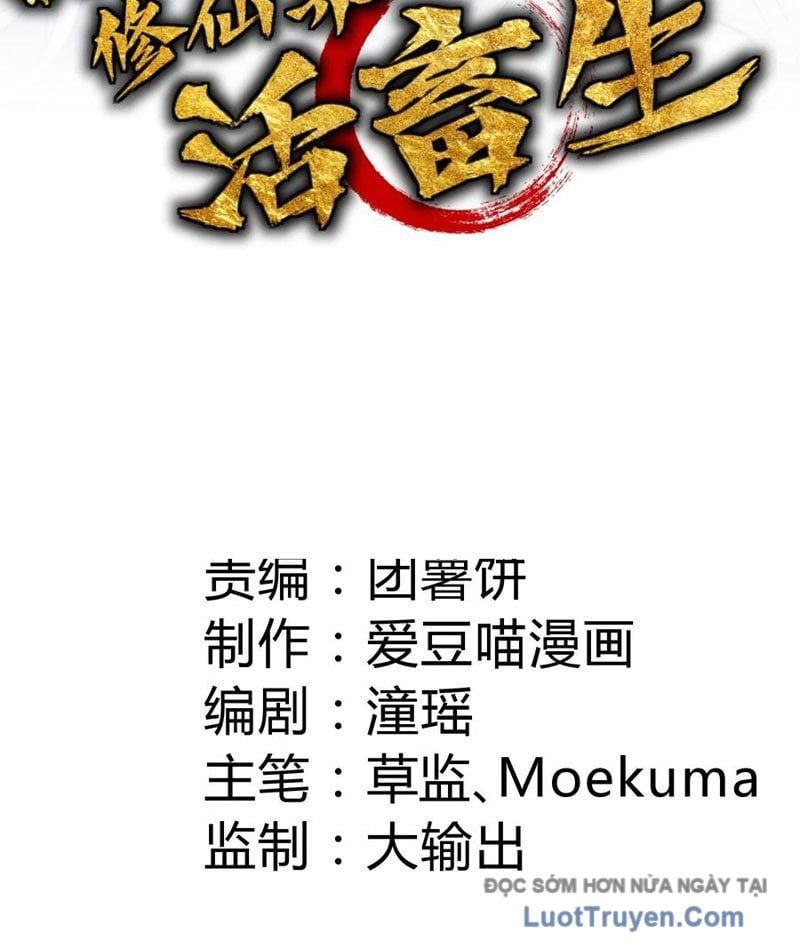 đọc truyện Ta Làm Cặn Bã Ở Tu Tiên Giới Chương 65 ảnh 5 tại Thiên Thai Truyện