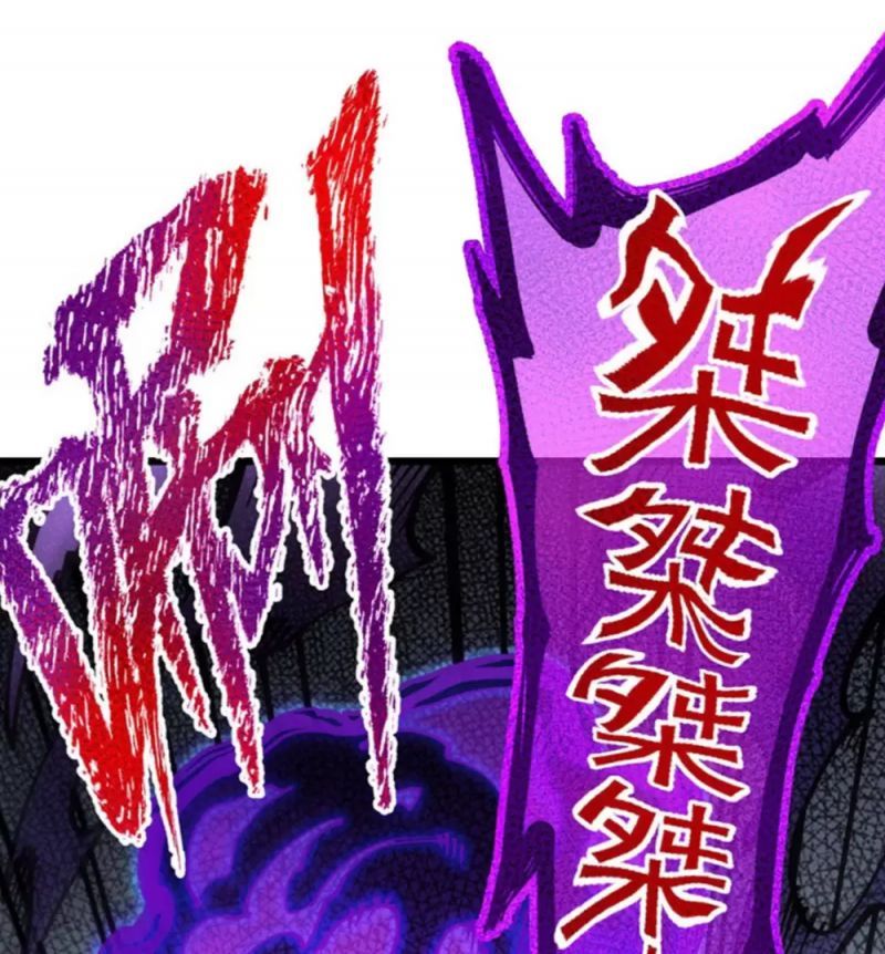 đọc truyện Ta Làm Cặn Bã Ở Tu Tiên Giới Chương 7 ảnh 41 tại Thiên Thai Truyện