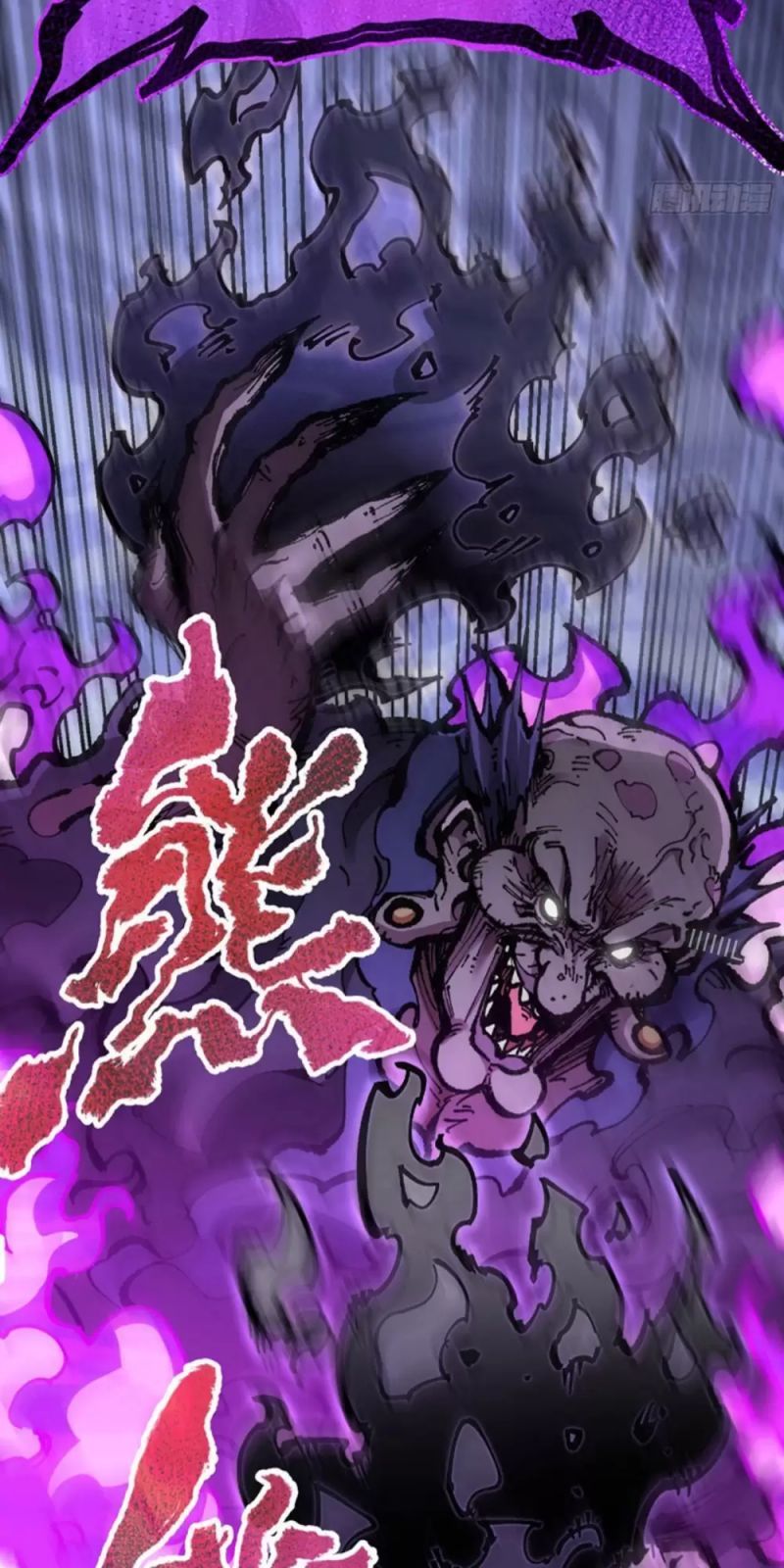 đọc truyện Ta Làm Cặn Bã Ở Tu Tiên Giới Chương 7 ảnh 57 tại Thiên Thai Truyện