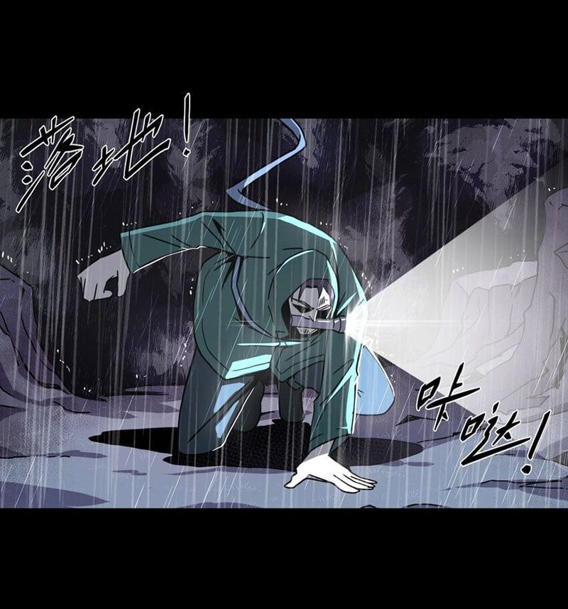 đọc truyện Ta Làm Đạo Sĩ Những Năm Kia Chương 1 ảnh 14 tại Thiên Thai Truyện